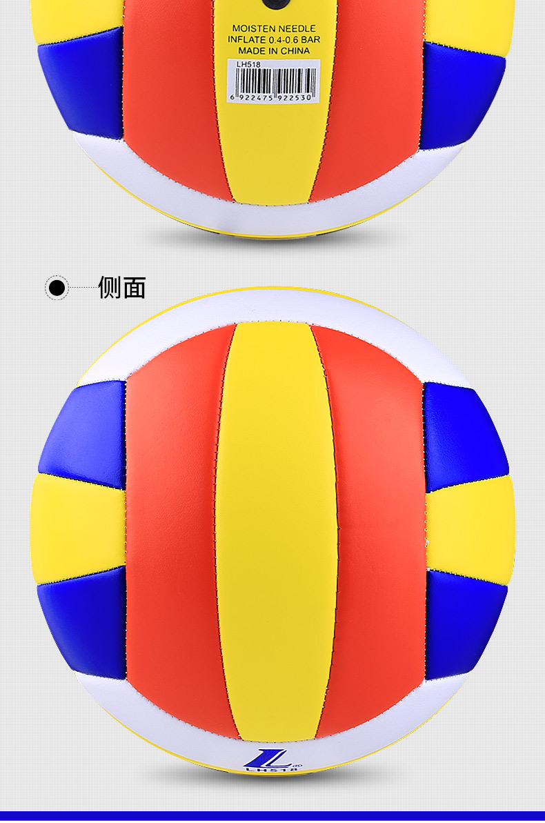 lanhua蘭華ハードバレーボール中学受験生専用ボール中学生小学生5日試合用児童訓練,タオバオ代行-チャイナトレーディング
