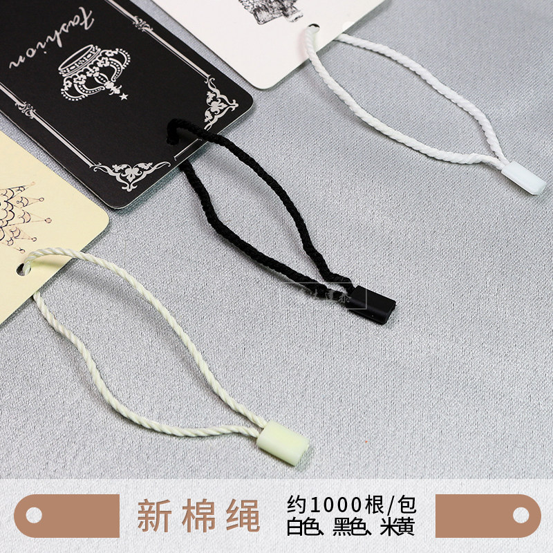New cotton thread sling cotton rope clothing accessories tag printing clothing sling spot