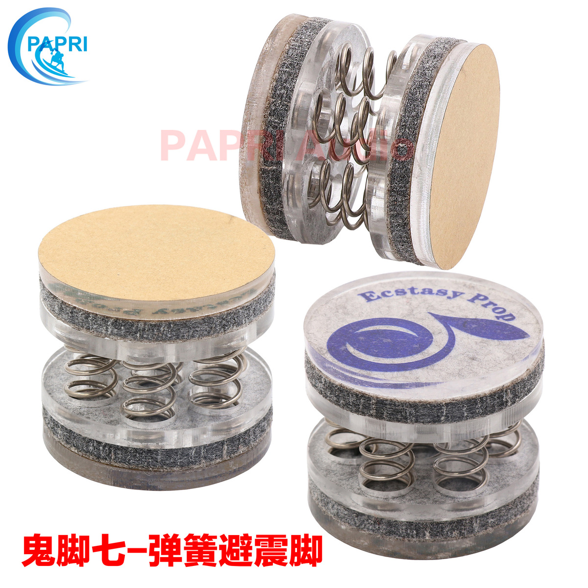 PAPRI Ghost Feet Seven Acoustic Shock-Proof Foot Footbed Shock-Proof Foot Nail Fever Bookshelf Type Horn Machine Foot Power Amplifier Shock Absorbing Footbed