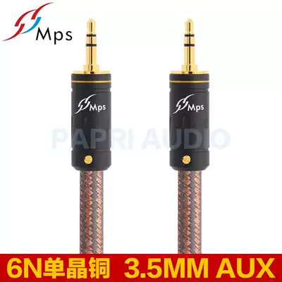 MPS QR-AUX 3 5MM PAIR 3 5MM CAR AUX PAIR RECORDING CABLE MALE TO FEMALE BOARD CONNECTION AUDIO CABLE