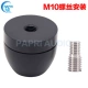 Установка винта M10 Черная