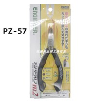 Original Japanese engineer engineer PZ-57 screw pulling pliers vise screw pulling tool nutcracker