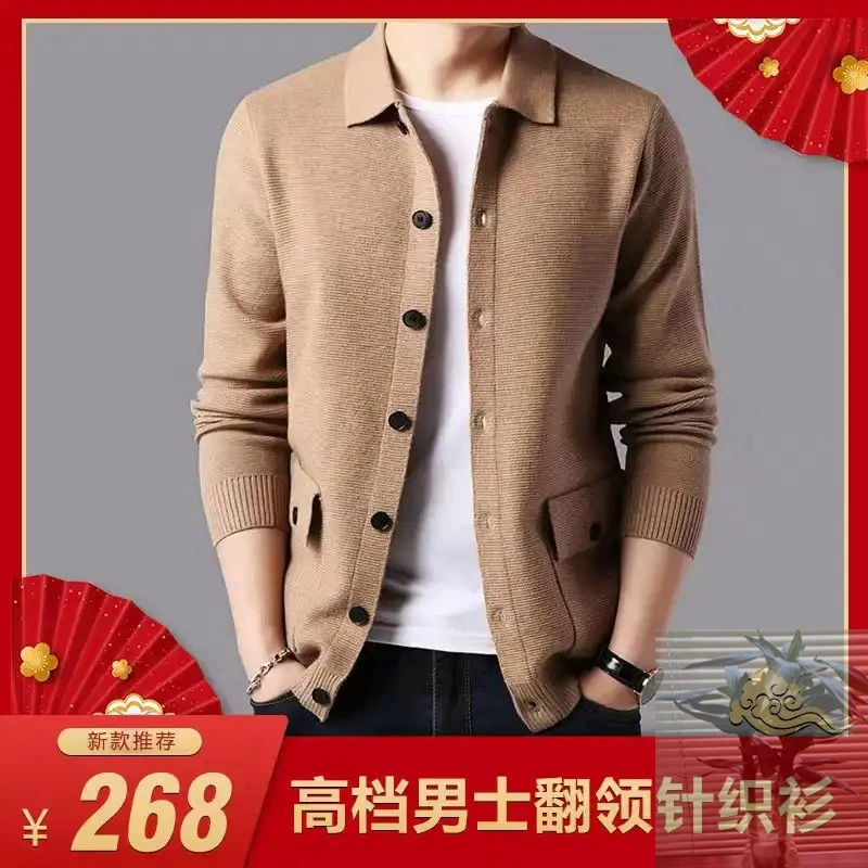 Trang phục Vipshop Weimei Feite cửa hàng quần áo nam cao cấp mới dành cho nam - Cardigan