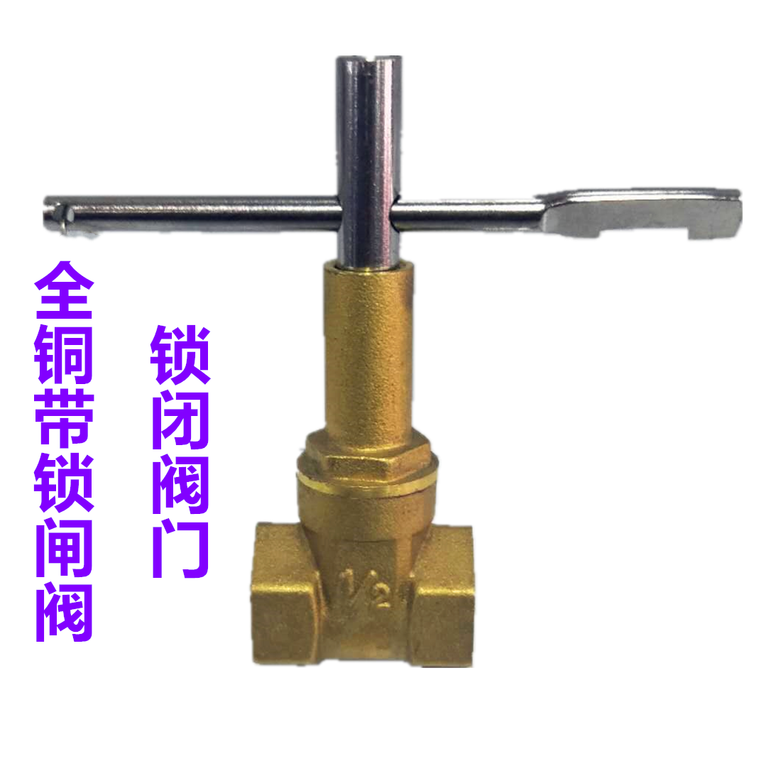 Jade ring full copper internal thread screw tap with lock gate valve inner tooth locking valve tap water valve 152025