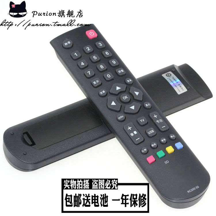 TCL Liquid Crystal TV Remote L39E50903D L39E50903D L50E50903D L39E5090J3D