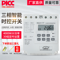 Timer three-phase time control switch 380V High power time intelligent circulation micro-computer controller oxygenation blower