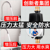 Tap Water 24v Booster Pump Home Solar Silent Water Heater Supercharger Small Water Pressure Pressurized Water Pump