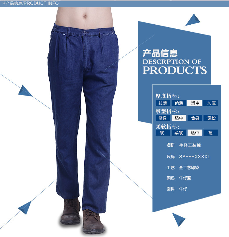 Vêtement de travail en coton - Ref 1912545 Image 10