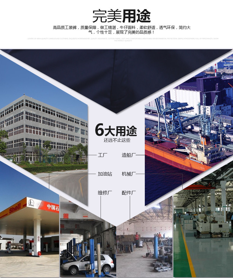 Vêtement de travail en coton - Ref 1912545 Image 9