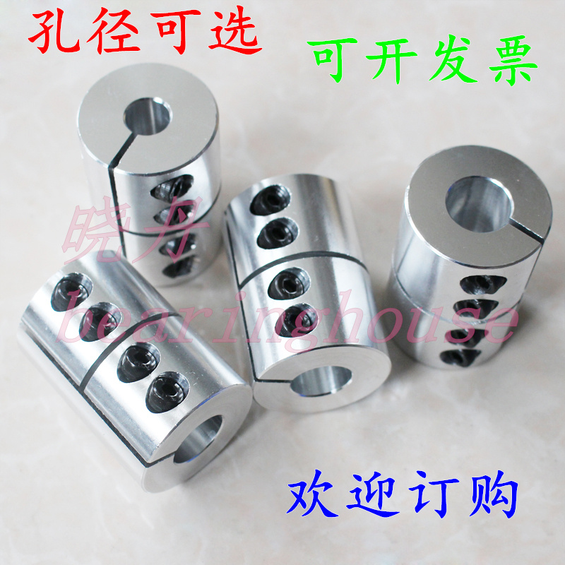 Rigid clamping engraving machine screw big torque integrated D25 L40 5 6 8 10 12 12 7 couplings-Taobao