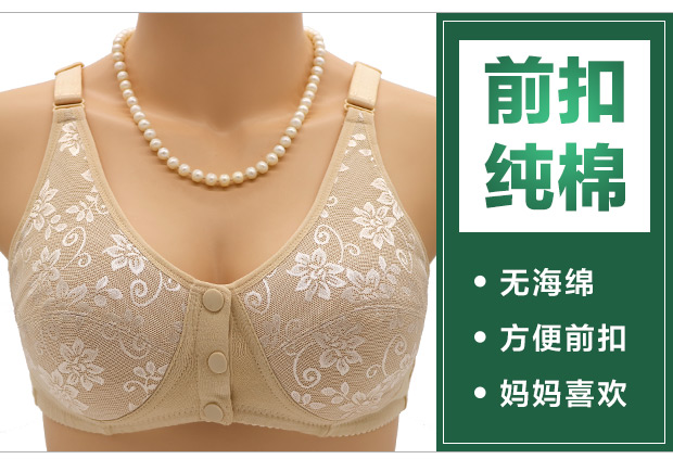 Ông già áo ngực khóa trước không có vòng thép cotton vải áo ngực vạn năng trung niên mẹ bà ngoại mùa hè mỏng thoáng khí đồ lót nữ quần lót bầu
