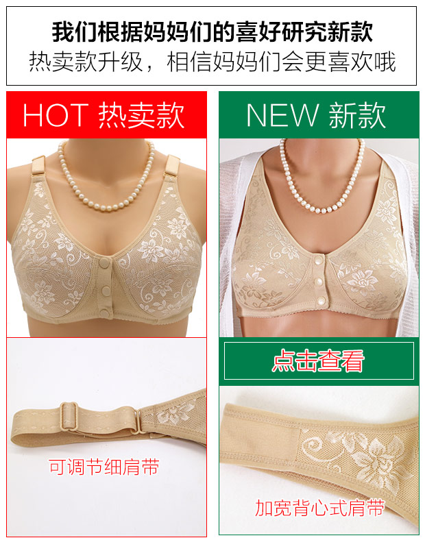 Ông già áo ngực khóa trước không có vòng thép cotton vải áo ngực vạn năng trung niên mẹ bà ngoại mùa hè mỏng thoáng khí đồ lót nữ quần lót bầu