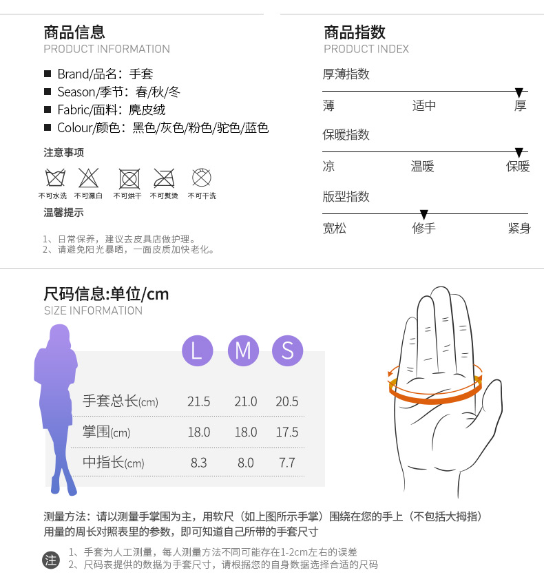 稻草人 女士 加绒加厚麂皮手套 可触屏 图2