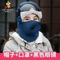 Синие дыхательные черные ветрозащитные защитные очки