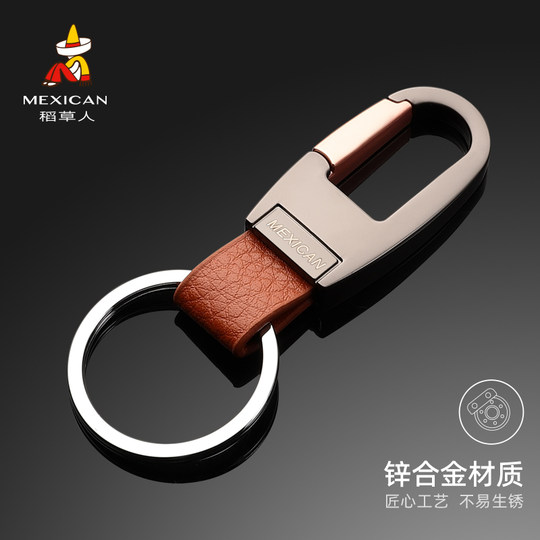 Scarecrow men's multifunctional car keychain pendant, fashionable, personalized, simple and creative, high-end waist hanging metal ring