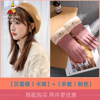 Шляпные перчатки 丨 Установить еду ①