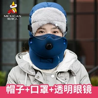 Синие дыхательные ветрозащитные защитные очки