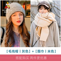 Набор шарфов ⑤ ⑤ ⑤