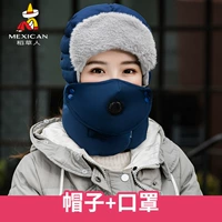 Синий, дыхательный