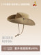 Scarecrow Western Cowboy Hat Sun Shade UV Protection Outdoor Hiking Hat Men's Fisherman Hat Sun Protection Sun Hat Women