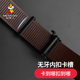Scarecrow belt men's genuine leather toothless automatic buckle trendy all-match casual men's belt young people jeans belt