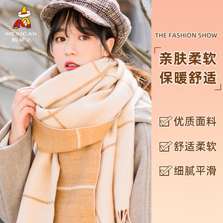 Scarecrow Scarf for Women, Autumn and Winter Korean Style Versatile Student Plaid Shawl, Thickened Warm Neck Scarf, 2022 New Model