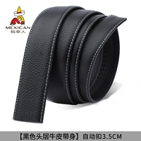 Кожаный, воловья кожа, 3.5см