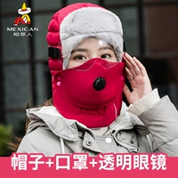 Красные дыхательные ветрозащитные защитные очки