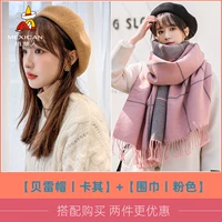 Шарф шляп 丨 упаковка ①