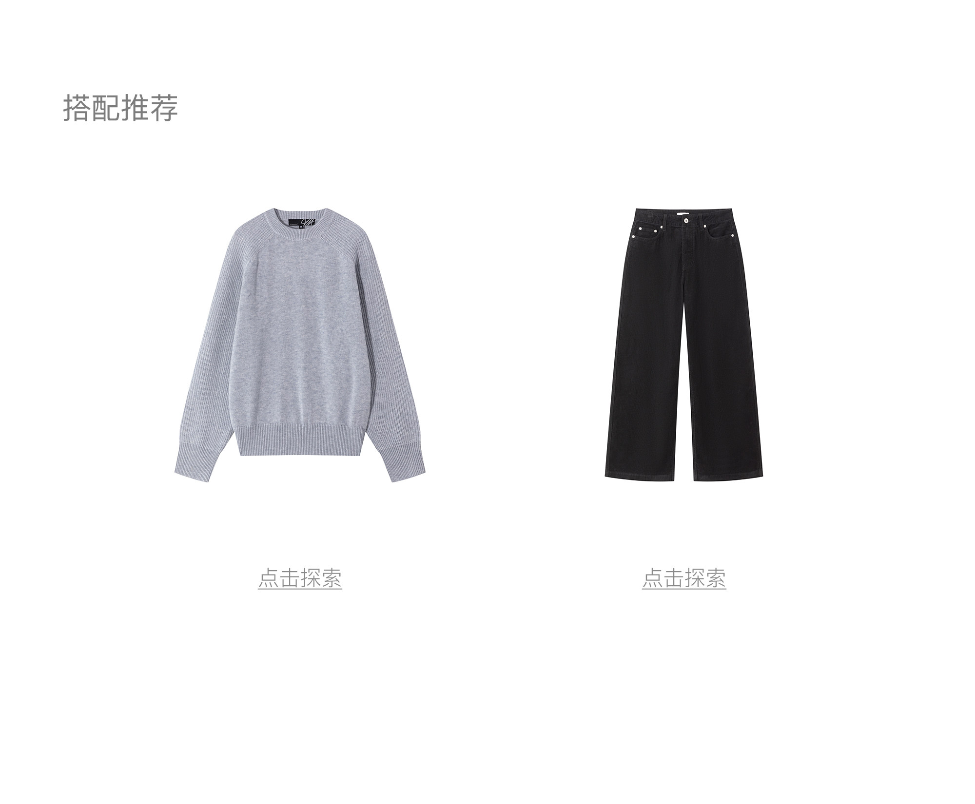VLABMADE Ribbed Raglan Loose Knit Sweater