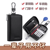 Мужская вместительная и большая универсальная ключница с молнией, новая коллекция, из натуральной кожи