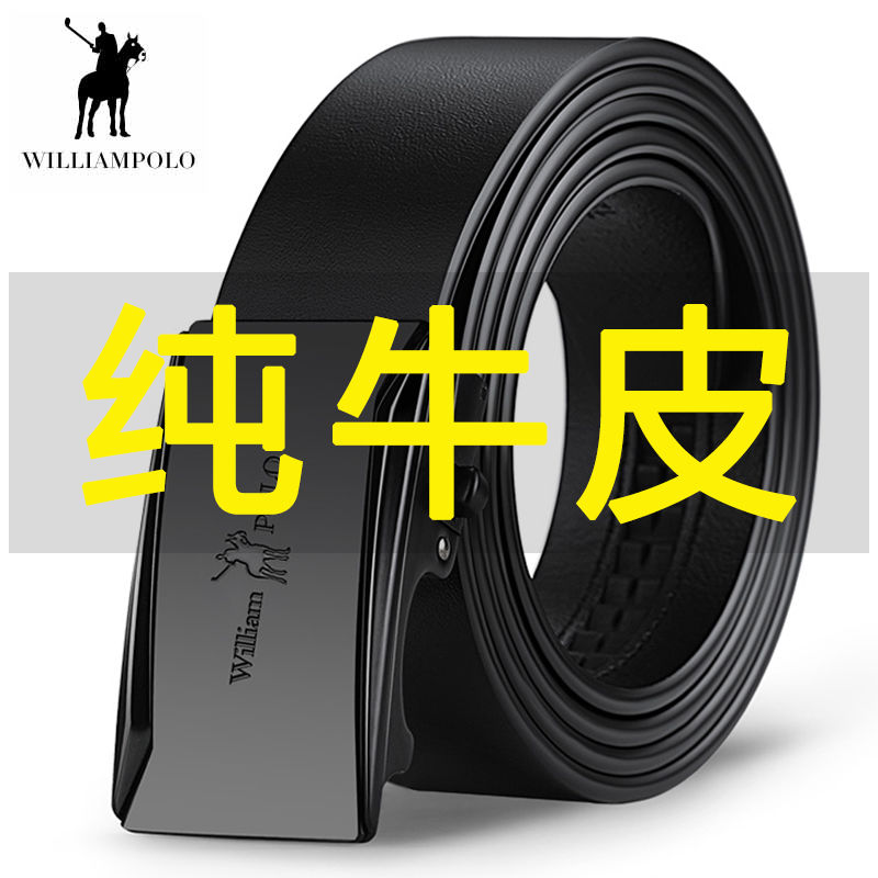 King Ralph Lauren Polo Belt Men's Automatic Buckle Belt Genuine Leather Pure Cowhide High-End Business Pants Belt Middle Age Versatile
