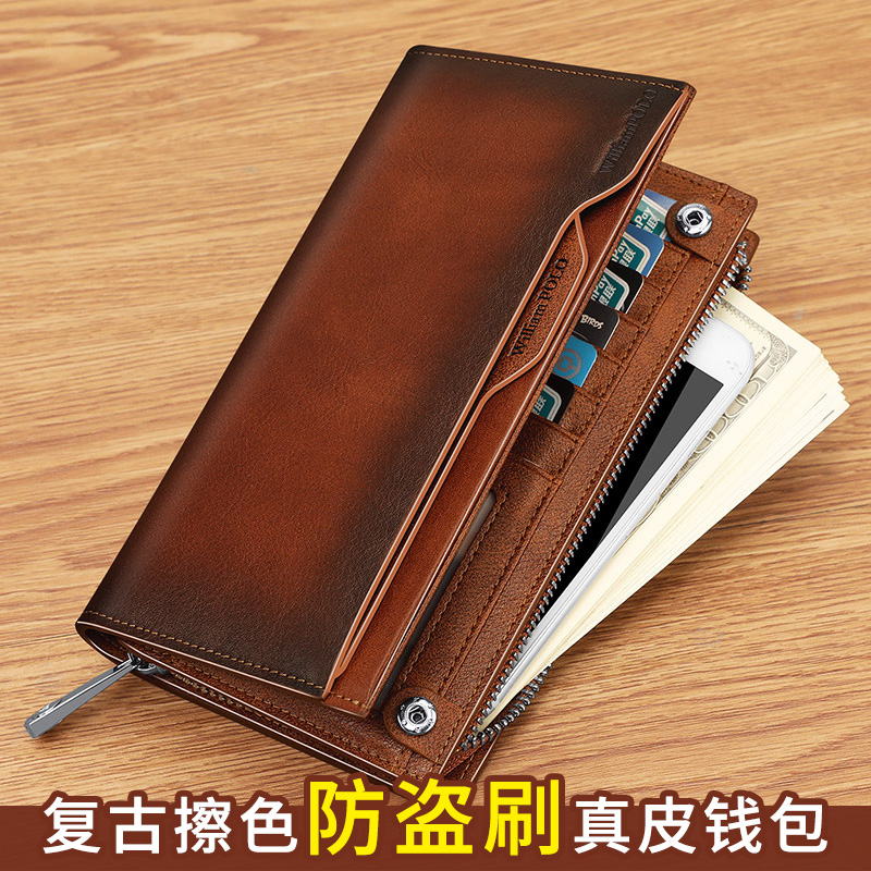 Rav Laurenma ball men's wallet genuine leather long version 2022 new tide card big capacity pull chain money clip driver's license card bag