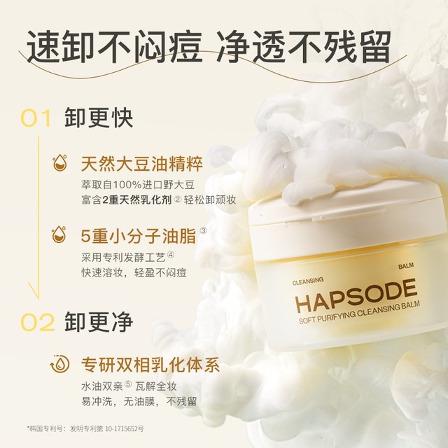 Yuefoti Soybean Milk Makeup Remover Cream ລ້າງຜິວຫນ້າ ແລະ ກໍາຈັດສິວ ຝ້າ ກະ ຈຸດດ່າງດຳ ນໍ້າ ລ້າງເຄື່ອງແຕ່ງໜ້າຢ່າງອ່ອນໂຍນ