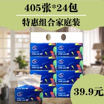 Log Pumping Paper 24 Pack 3 Dimensions Napkins Whole Boxes Wholesale Home Baby Paper Towels Toilet Paper Napkins Family Clothing