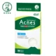 Le Skin Clean Clean Clean Acne Patch*1 коробка