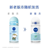 Nivea, шариковая свежая упаковка, 50 мл