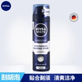 Nivea, пена для бритья, успокаивающее освежающее увлажняющее смягчающее средство после бритья, 200 мл