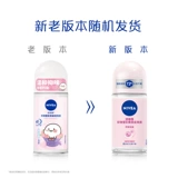 Nivea, шариковый освежающий дезодорант из жемчуга, 50 мл