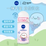 Nivea, шариковый освежающий дезодорант из жемчуга, 50 мл