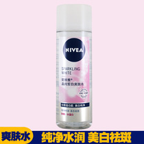 Niveya crystal pure white Toner 200ml light skin moisturizing whitening water light spots moisturizing water refreshing lotion