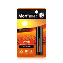 Mentholatum Mens Lip Balm Vitality 3 5g Water Resistant Moisturizing Moisturizing Lip Balm
