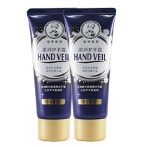 Manxiu Leidun Dense Hand Cream 50g * 2-pack Moisturizing Hand Cream Anti-dry and chapped water hand cream