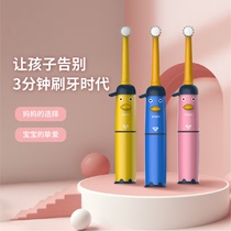 New Music little Penguin dry battery childrens 360 degree rotating electric toothbrush 3-14 years old double-sided brush head soft hair