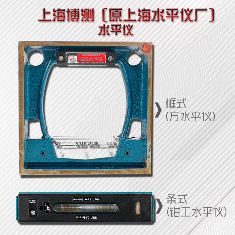 Frame-style gradienter-style gradienter pliers artificial gradienter 150200250300m m accuracy 0 150200250300m m 02mm-Taobao