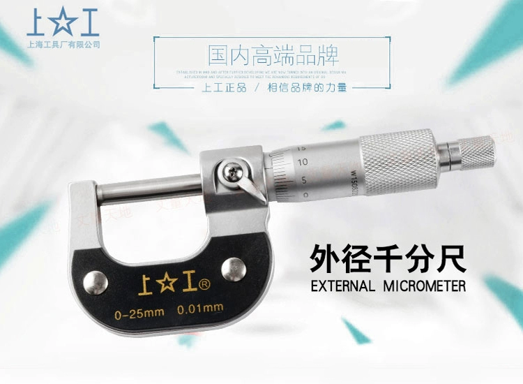 thước đo panme điện tử Shanggong chính hãng đường kính ngoài micromet 0-25mm thẻ cm 0,01 micron micromet 0,001mm độ chính xác cao thước panme giá rẻ thước panme đo lỗ