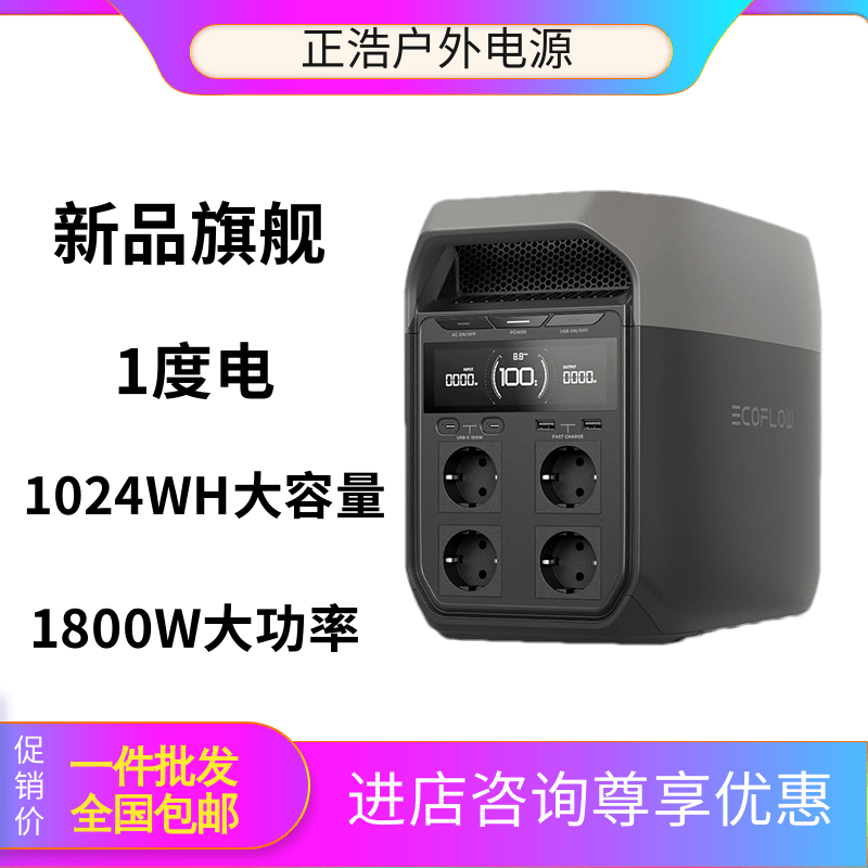 Ecoflow Delta3 European Standard Eu British Standard Uk German 3Max Plis German 3 1500 Fast Charging 220V Power Supply Ecoflow Delta3 European Standard Eu British Standard Uk German 3Max Plis German 3 1500 Fast Charging 220V Power Supply