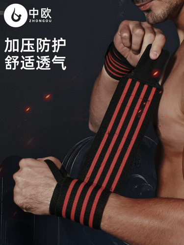 Защитные напульсники, баскетбольный теннисный браслет для бадминтона для спортзала, впитывают пот и запах