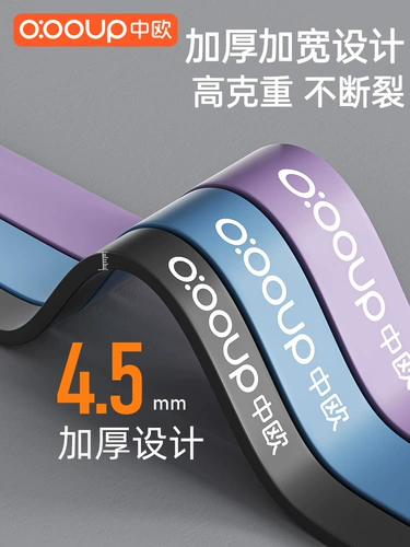 中欧 Эластичная йога эластичная полоса фитнеса мужчин и женщин