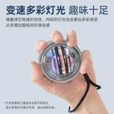 Красочное запястье Force Ball декомпрессия металлическая статика с захватом силопроницаемых центробежных спиральных шариков Профессиональное запястье